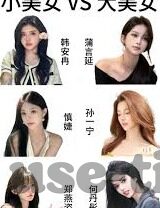 日韩男女av在线-探索日韩文化中的性别表达与艺术创作，一个多维视角的审视