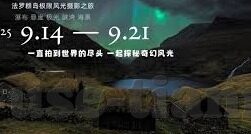 一区中文字幕-探索一区中文字幕的多元魅力与文化交融